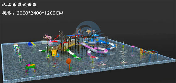 Resort Konut için 1400㎡ Orta Aqua Park Anti UV Fiberglas Su Parkı Tasarımı